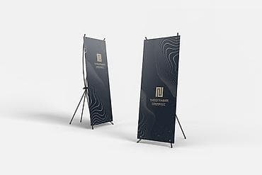 Размещение рекламы: | Таблички, Баннеры, Паучки, | Монтаж, Демонтаж, Разработка дизайна — 10