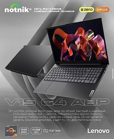 microsoft surface studio: Для программирования, Новый, AMD Ryzen 5 — 1