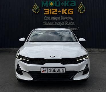 Сдаю Kia K5, Посуточно, Без водителя, | Залог, Водительские права, От 18 лет at lalafo.kg Сдаю Kia K5, Посуточно, Без водителя, | Залог, Водительские права, От 18 лет