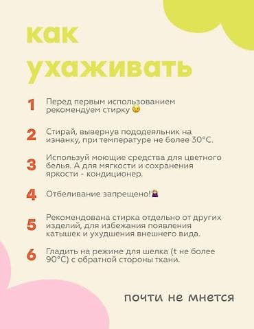 Матраска арналган каптамалар жана топперлер: Продается постельное белье Комплект 1.5 спальный Новый в упаковке — 6