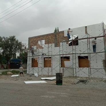 утеплитель для стен бишкек: Здравствуйте дорогие клиенты. Хотите утеплить дом быстро и качественно — 14