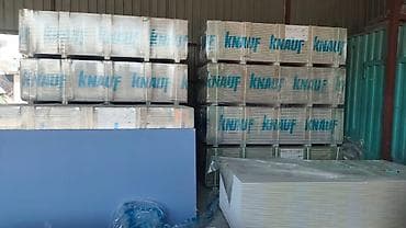 Стеновой гипсокартон: Особенности: Влагостойкий, Knauf — 1