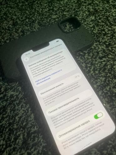 iphone 5s 32 neverlock: IPhone 14, Б/у, 128 ГБ, Черный, Чехол, 77 % — 2