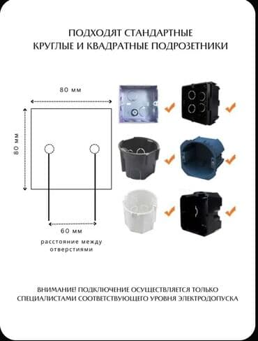 набор метчиков: Одноклавишный выключатель alev Основные характеристики: - Тип — 3