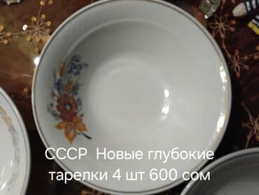 бу тарелка: ЛИСТАЙТЕ ФОТО .1-Тарелки порционные. Новые 6 штук-2000сом — 3