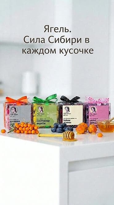 рыбы купить: Ягельные десерты Miss Green — «Сила Сибири в каждом кусочке». Что — 1