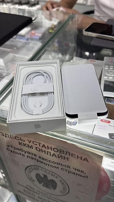 крутые номера: IPhone 17 Pro, Б/у, 256 ГБ, Серебристый, Зарядное устройство, Защитное стекло, Чехол, 100 % — 5