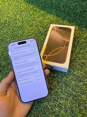 айфон 5s бу: IPhone 16 Pro, Б/у, 256 ГБ, Desert Titanium, Коробка, В рассрочку, 92 % — 4