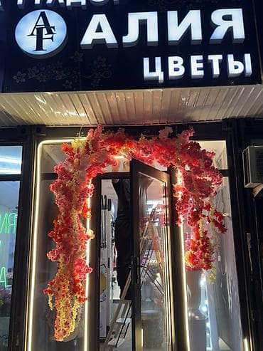 цветы для офиса купить: Продаётся готовый бизнес 📍 Район: Аламединский, 1 линия 	•	Бизнес — 3