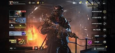 xbox core: Игровой аккаунт Call of Duty: Warzone Mobile/Modern Warfare (интерфейс — 4
