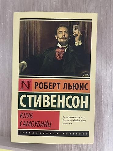 local guide program: Популярные произведениякниги абсолютно новые . От 250 сом некоторые — 5
