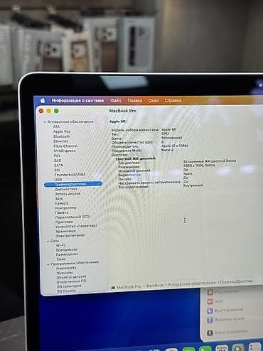 декодер 5 1: Программалоо үчүн, Колдонулган, Apple M1, ОЗУ, RAM: 8 ГБ, Бөлүп төлөө менен — 5
