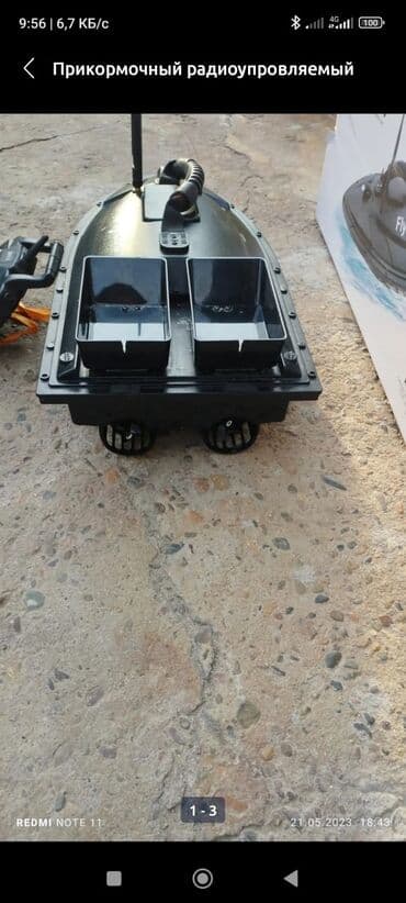 прибор ночного видения для охоты бу: Срочно — 3