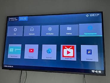 Смарт-телевизор DEXP с Android-платформой Характеристики и