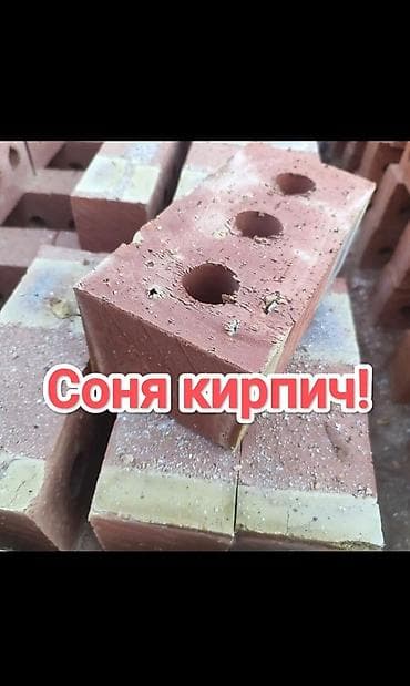 Кирпич керамический пустотелый «Соня» - Формат: одинарный, 3 сквозных
