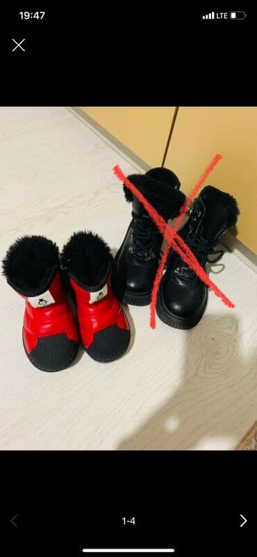 зимный обув: Детская зимняя обувь, 2 пары. 1) Черные ботинки: натуральная кожа - — 2