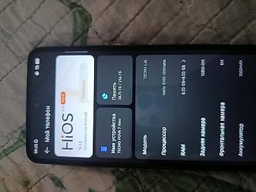 хонор вин: Tecno Pova 7 Neo, Б/у, 256 ГБ, цвет - Черный, 2 SIM — 4