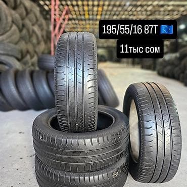 Шиналар 195 / 55 / R 16, Жай, Комплект, Жеңил унаалар, Michelin