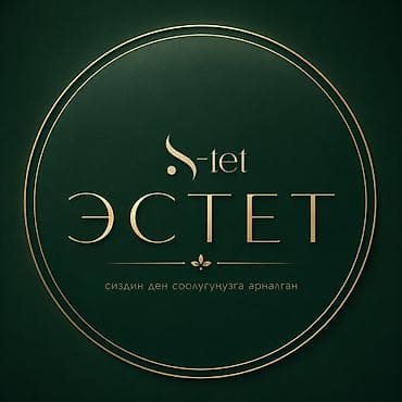 одежда для спорта: SPA-салон | Массаж — 2