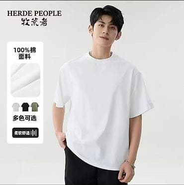 bootcut jeans: Базовая футболка HERDE PEOPLE - Материал: 100% хлопок - Посадка — 1
