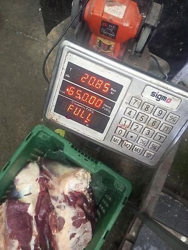 яблоко адама: Мал сойуп, бышырып тартабыз выезд, эт килограмм тартып беребиз — 3