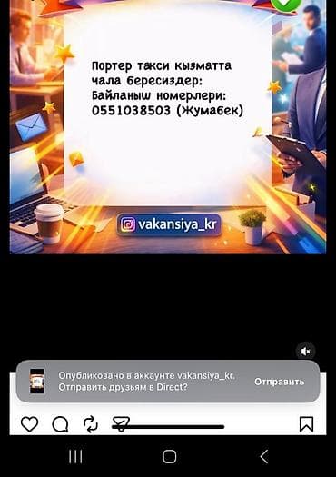 повор работа: Требуется Водитель такси Неполный рабочий день — 1