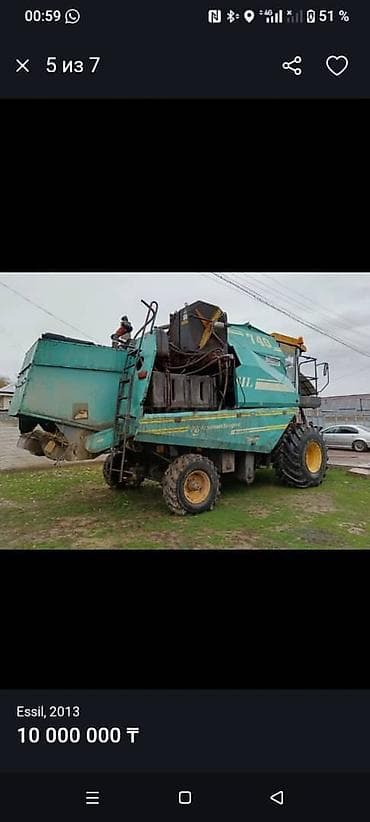 вентилятор кондиционера е39: Комбайн зерноуборочный Essil, 2013 года.Продам комбайн Есиль 2013 год — 1