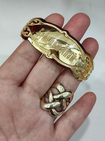 Серебряный Кольцо+ Билерик с надписями "Бейишим Апам" Серебро