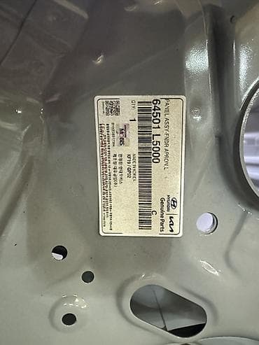 mazda 121 1991: Лонжерон Hyundai, Оригинал — 3