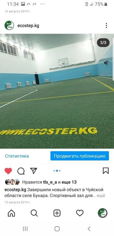 резиновое покрытие цена бишкек: Резиновое покрытие. Бесшовное резиновое покрытие Резиновые плитки — 4