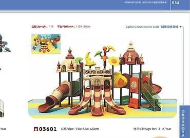 сборные модели: Детская площадка Для улицы — 6