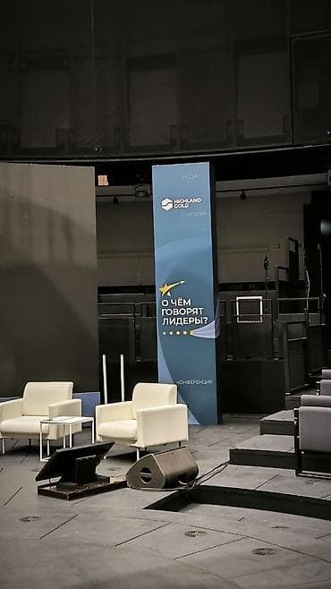 Размещение рекламы: | Вывески, Таблички, Арки, | Монтаж, Демонтаж, Разработка дизайна — 2