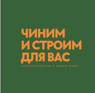 самоклеющиеся обои для мебели: Поклейка обоев, Демонтаж старых обоев | Жидкие обои, Фотообои, Бумажные обои Больше 6 лет опыта — 23