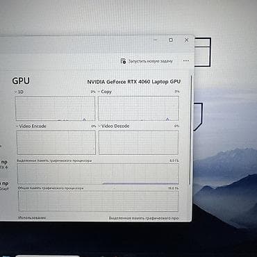 Игровой, Б/у, Intel Core i7 — 10