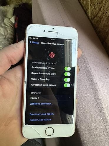 "айфон 8 64 гб цена": IPhone 8, Б/у, 256 ГБ, Золотой, Защитное стекло, 78 % — 3