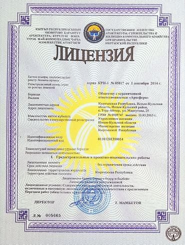 Дизайн, проектирование: Проектирование | Офисы — 2