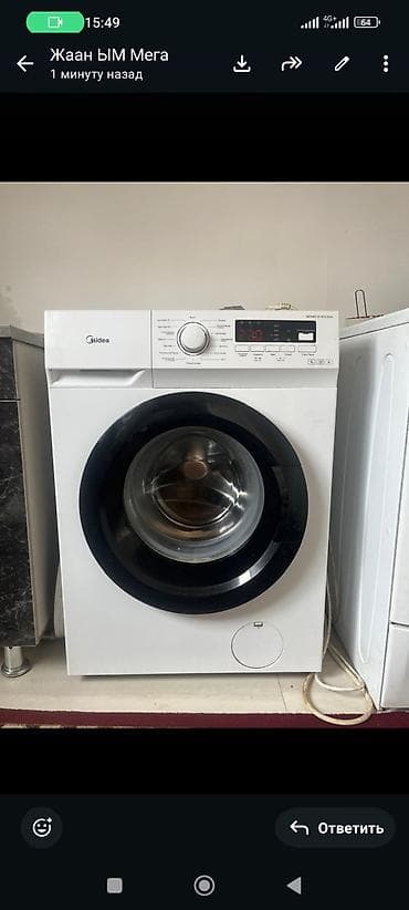 Стиральная машина Midea MFN60-S1003 Slim - Тип: фронтальная загрузка