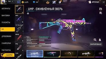 сумки найк: ФФ ак привязка гугул сумма:2500сом окончательное сена — 8