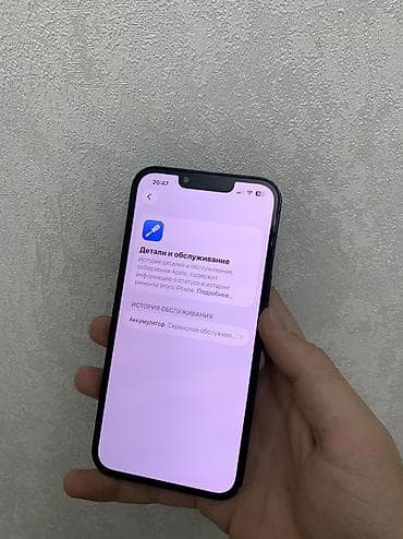 realme 13 plus: IPhone 13, 128 ГБ, Midnight, 77 % — 3