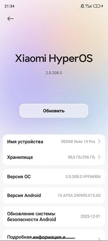 самсунг нот 21 ултра: Redmi, Redmi Note 15 Pro, 256 ГБ, цвет - Черный — 3
