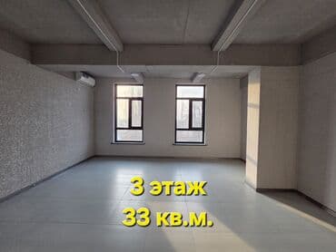 южный микрорайон: Сдаю Аренда офисов, 16 м², В бизнес центре, С видом на горы, 1 линия, С оборудованием — 8