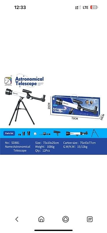 Астрономический телескоп UNI STELLAR, модель 36050 Оптика: - — 6