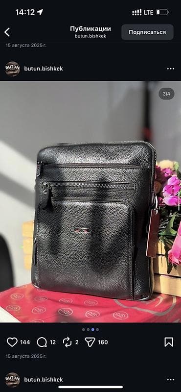 школьная рюкзак: Сумка через плечо BUTUN, черная с красным ремнём - Материал — 1