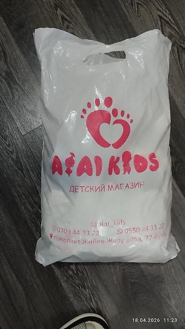 футбольные вещи: Вещи для новорожденных — 1