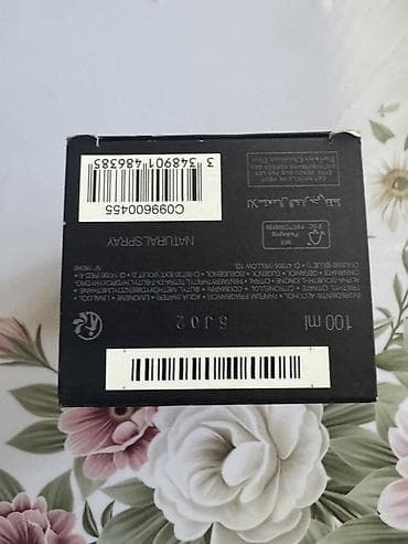 Dior Sauvage Parfum, 100 мл (vaporisateur spray) - Тип: мужские — 2