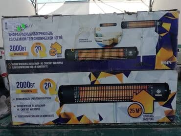 Трансформатор майы: Инфракрасный обогреватель.новые (не работает менять надо спираль и lalafo.kg да — 1 Трансформатор майы: Инфракрасный обогреватель.новые (не работает менять надо спираль и — 1