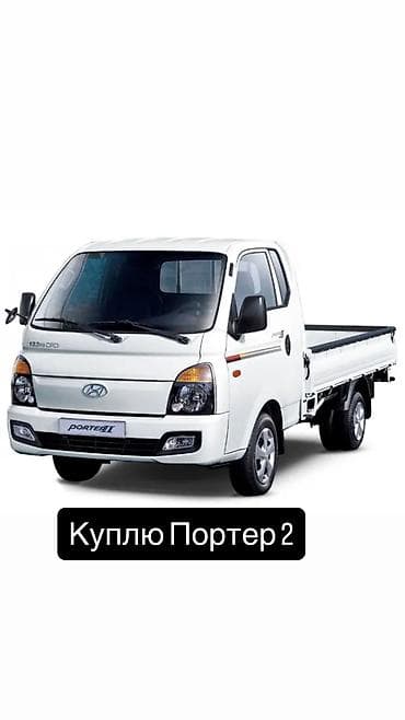 спринтер автомат каробка: Hyundai Porter: 2018 г. — 1