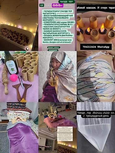 интимное омоложение: SPA-салон | Массаж — 4
