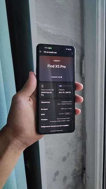 poco 3x pro: Oppo Find X5 Pro, Б/у, 256 ГБ, цвет - Черный, 2 SIM — 2