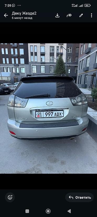 lexus rx продажа: Lexus RX: 2003 г., 3.3 л, Автомат, Бензин, Кроссовер — 1